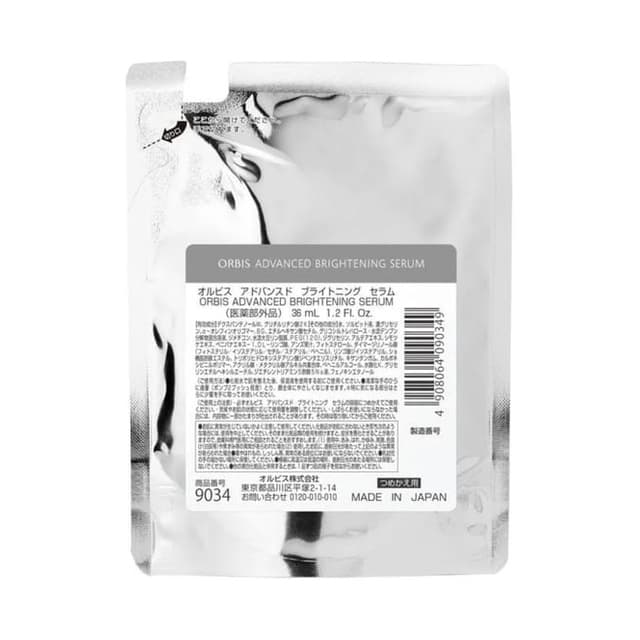 Advanced Brightening Serum