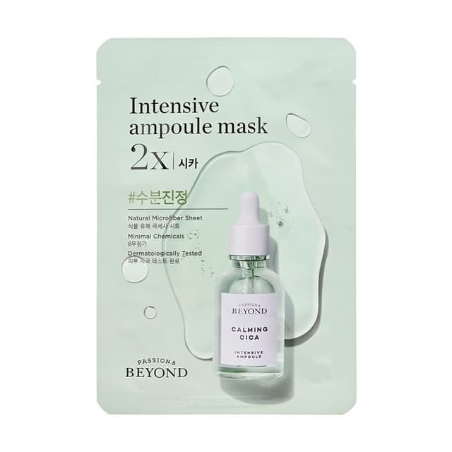 Intensive Ampoule Mask 2X, Cica