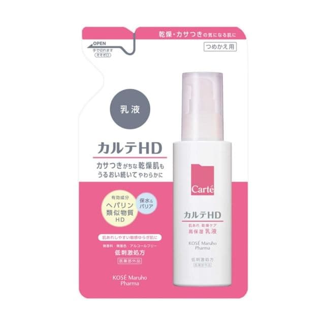 Carte HD Moisture Emulsion