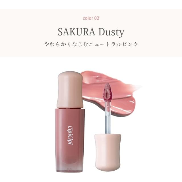 Dewey Film Tint, #02 SAKURA Dusty
