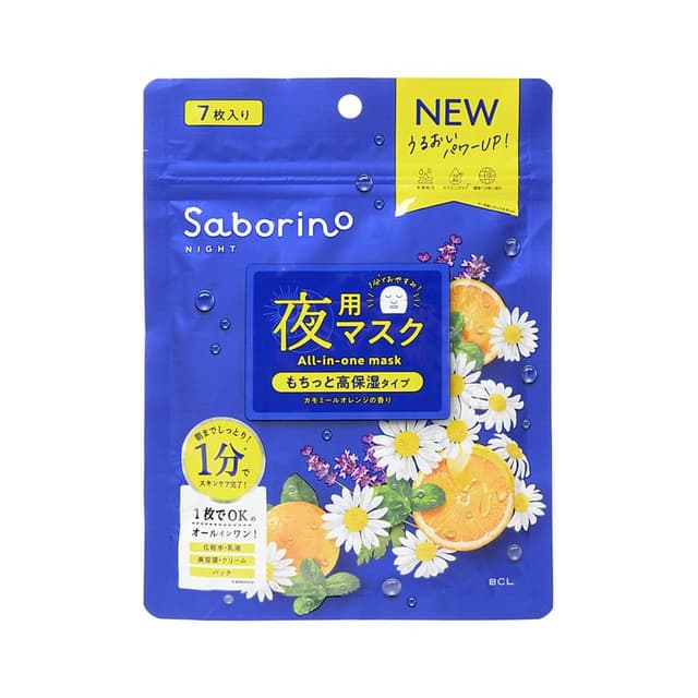 Saborino Night All-in-one Mask N High Moisture Type Chamomile Orange