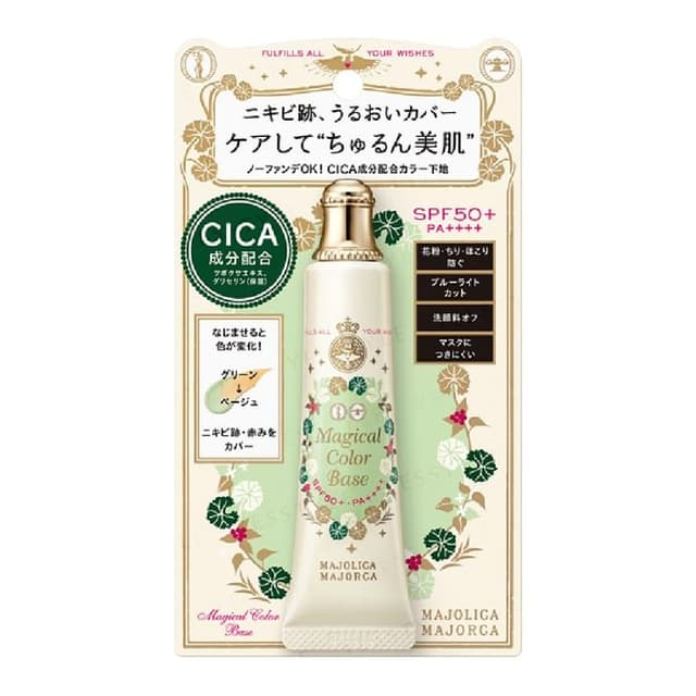 Majolica Majorca Magical Color Base SPF 50+ PA++++ Unscented