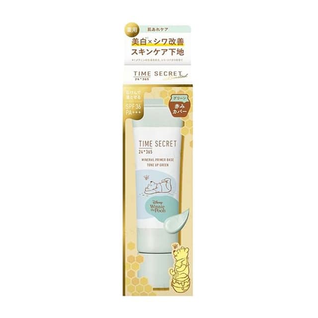 Disney Winnie the Pooh Time Secret Mineral Primer Base SPF 36 PA+++ Green
