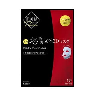 Hadabisei Premier Wrinkle Care 3D Mask