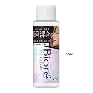 Biore The Cleanse Makeup Remover