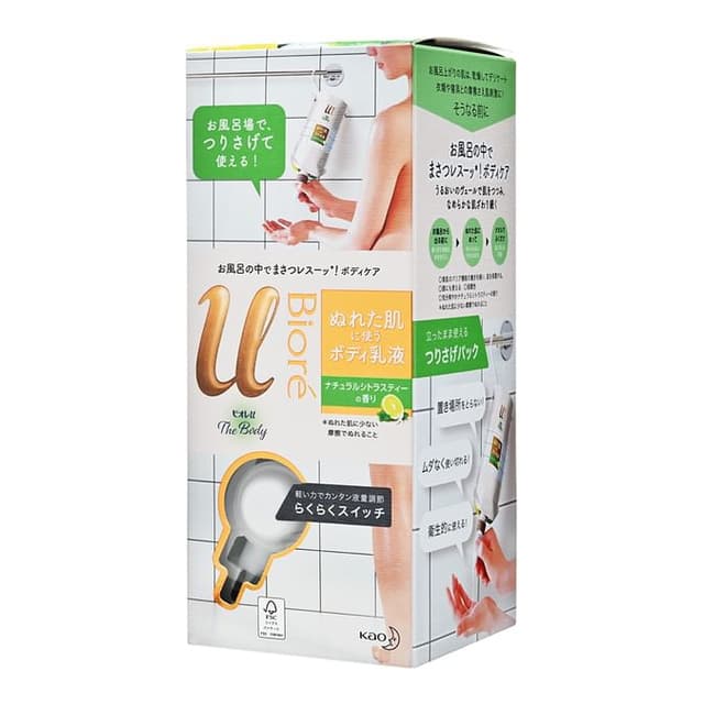 Biore U The Body Wet Skin Body Moisturizer, Natural Citrus Tea