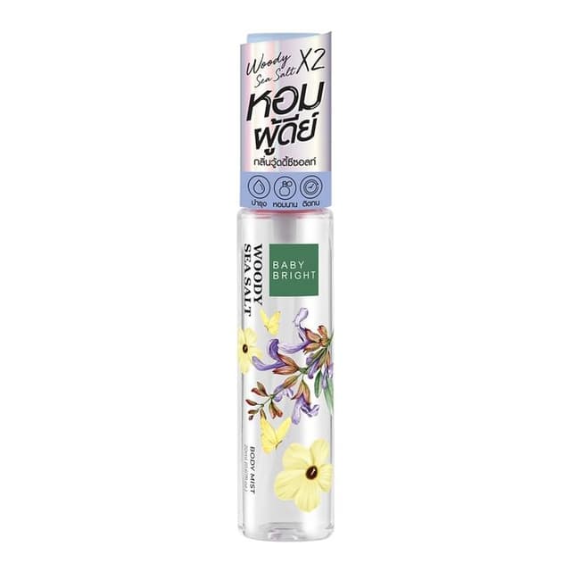 Body Mist, Woody Sea Salt