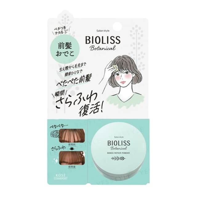 Bioliss Botanical Bangs Repair Powder