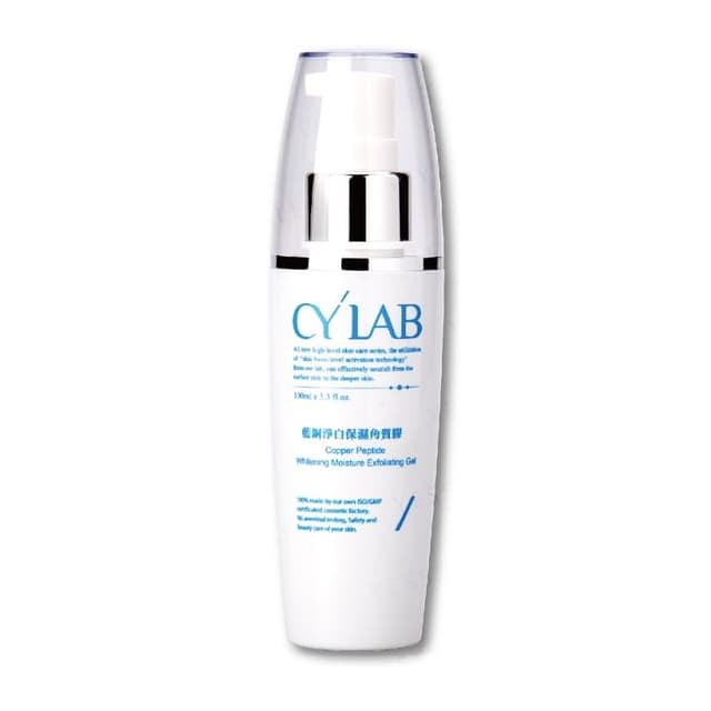 Copper Peptide Whitening & Moisturizing Exfoliating Gel