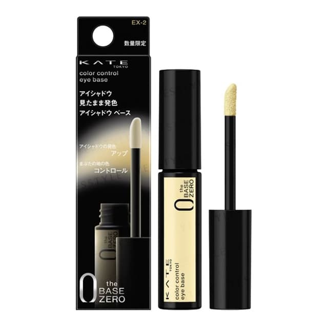 Kate Color Control Eye Base