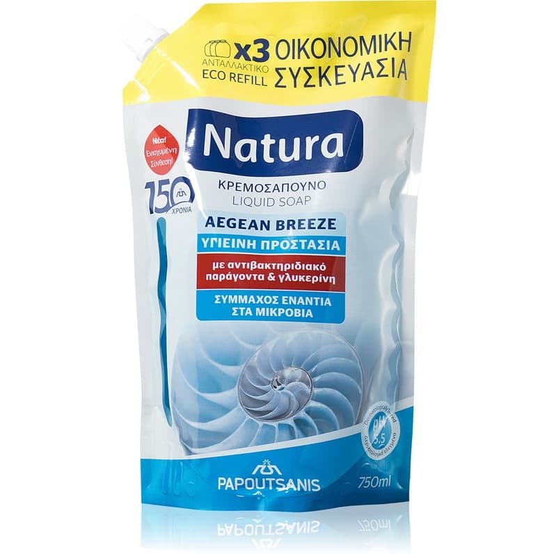 Natura Aegean Breeze