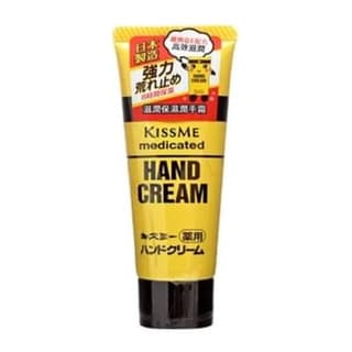 Kiss Me Medicated Hand Cream
