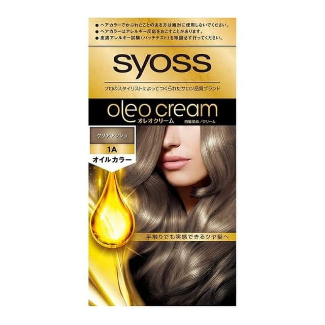 Oreo Cream Hair Color 1A Clear Ash