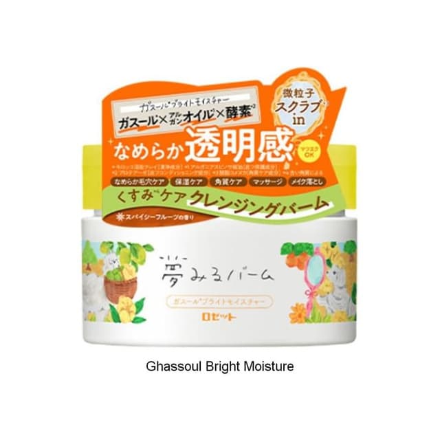 Dreamy Balm Makeup Remover, Ghassoul Bright Moisture
