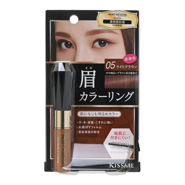 Kiss Me Heavy Rotation Coloring Eyebrow, #05 Light Brown
