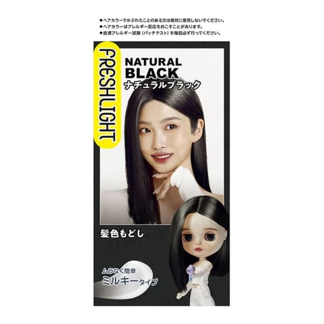 Fresh Light Milky Hair Color Natural Black