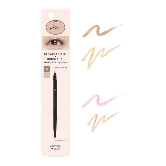 Visee Trick Double Liner