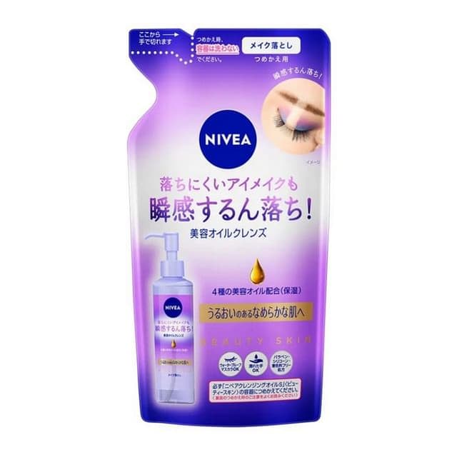 Beauty Skin Cleansing Oil