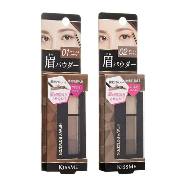 Kiss Me Heavy Rotation Powder Eyebrow, #01 Natural Brown
