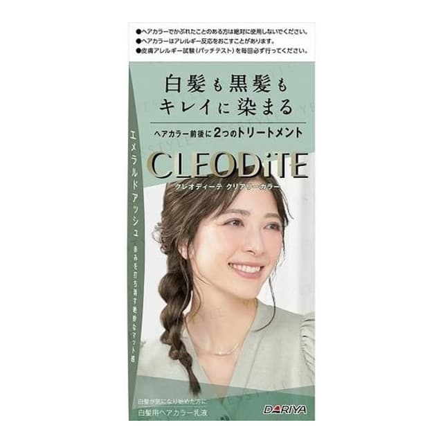 Cleodite Cleary Gray Hair Color, Emerald Ash