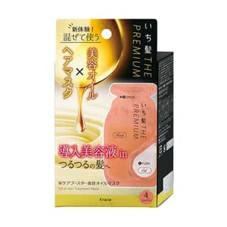 Ichikami The Premium Oil In Hair Treatment Mask