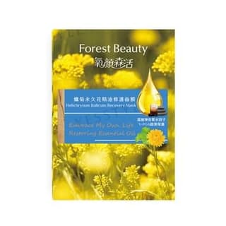 Helichrysum Italicum Recovery Mask