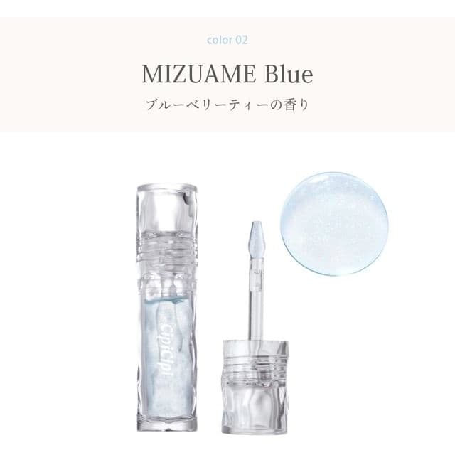 Glass Plumper Lip Gloss, #02 Mizuame Blue