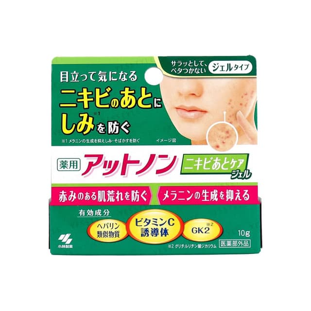 Medicated Atnon Acne Scar Care Gel