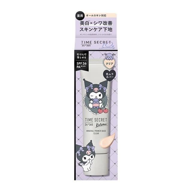 Sanrio Kuromi Time Secret Mineral Medicated Primer Base SPF 36 PA+++, Clear