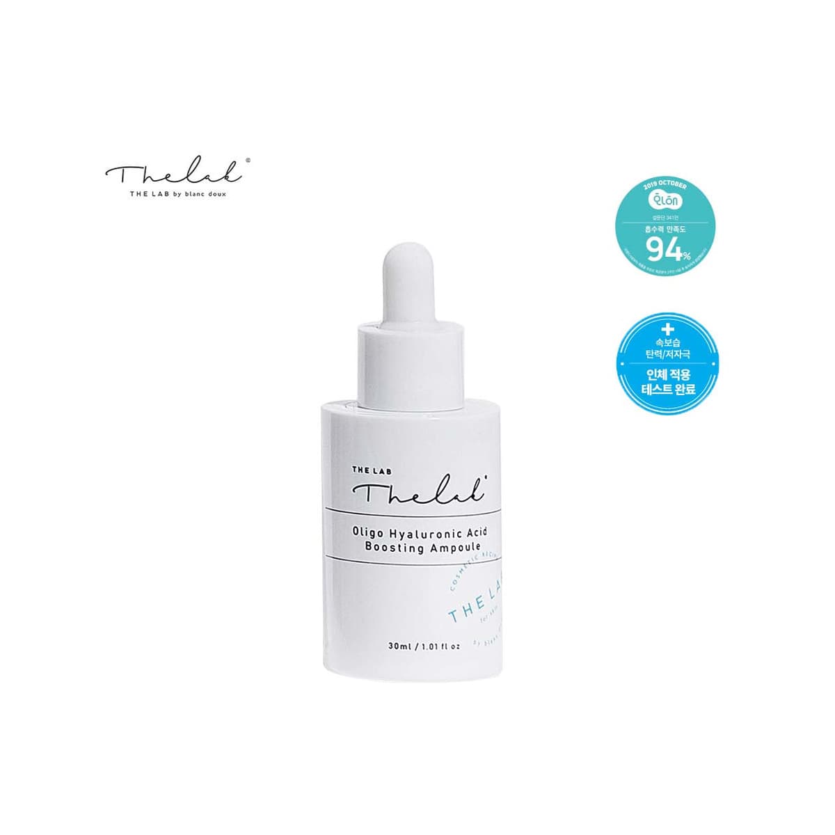 Oligo Hyaluronic Boosting Ampoule
