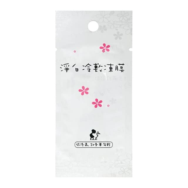 Whitening Facial Jelly Mask