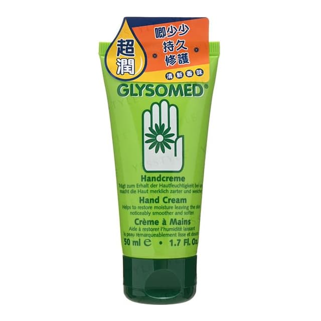 Hand Cream