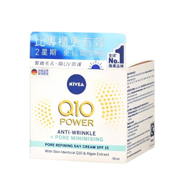 Q10 Power Anti-Wrinkle Pore Refining Day Cream SPF 15