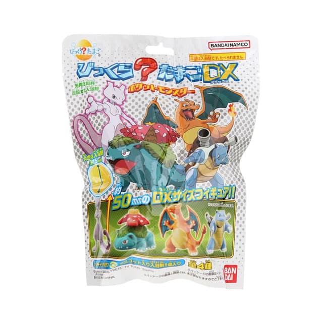 Bikkura Tamago DX Pokemon Bath Ball