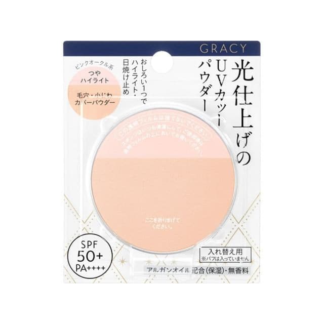 Integrate Gracy Light Finish Powder UV SPF 50+ PA ++++, Pink Ocher