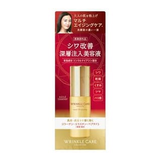 Grace One Wrinkle Care Moist Lift Essence