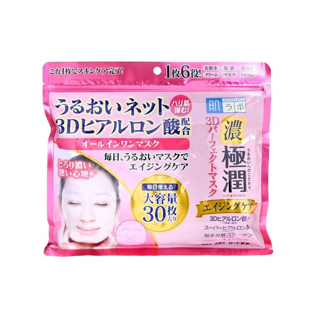 Hada Labo Koi-Gokujyun 3D Lift Perfect Mask