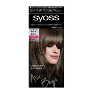 Hair Color 3A Ash Beige