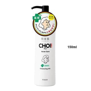 Hadabisei CHOI Acne Care Cleansing Oil