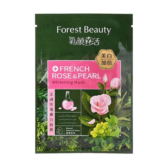 Natural Botanical Series French Rose & Pearl Whitening Mask