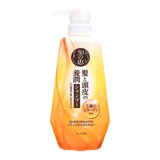 50 Megumi Nourish Shampoo