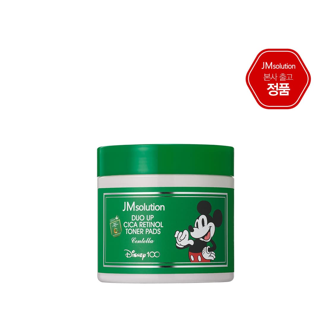 Duo Up Cica Retinol Toner Pads