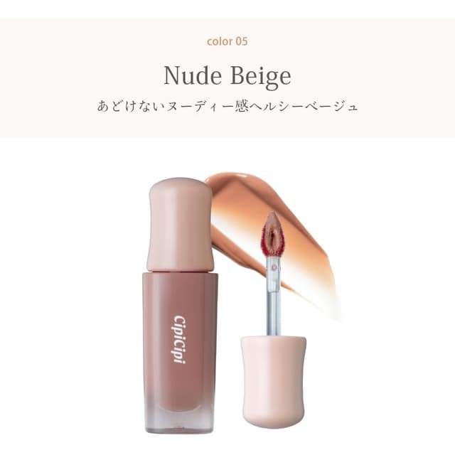 Dewey Film Tint, #05 Nude Beige