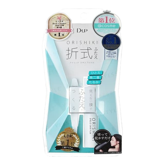 Orishiki Eyelid Skin Film