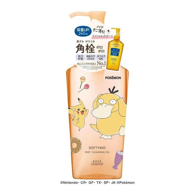 Softymo Cleansing Oil, Deep