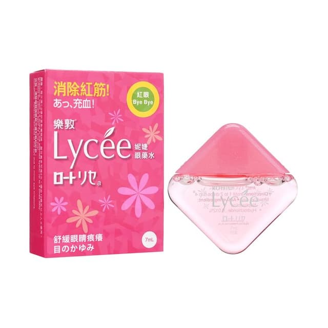 Lycee Eye Drops, Redness Relief
