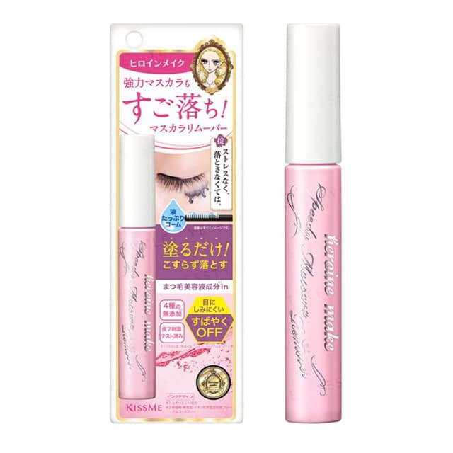 Kiss Me Heroine Make Speedy Mascara Remover Pink Package