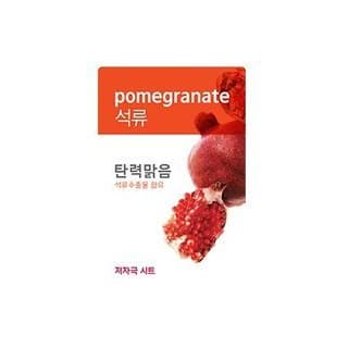 Fresh Power Essence Mask, Pomegranate