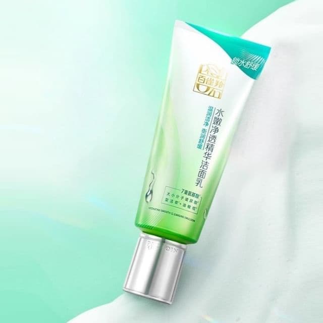 Water Radiance Purifying Essence Cleansing