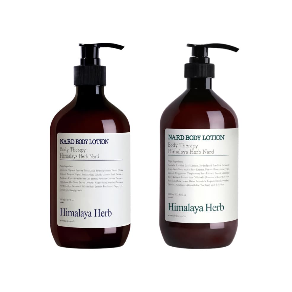 Body Lotion, Lavender Musk
